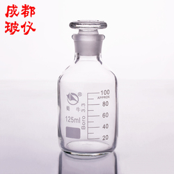 蜀牛试剂瓶高硼硅小口试剂瓶125ml白色优质溶剂瓶磨砂口细口瓶