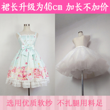 洛丽塔裙撑无骨lolita软纱日常撑 软妹蓬蓬裙cosplay暴力卡门纱撑