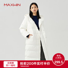 MAXWIN马威秋冬轻薄连帽羽绒服女中长款韩版修身经典外套女女装冬图片