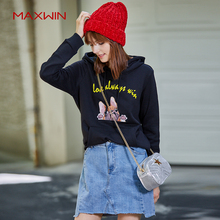 针织连帽套头衫 女上衣 秋季修身 百搭潮新款 MAXWIN连帽卫衣女式薄款
