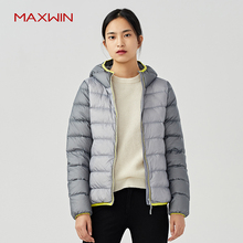 MAXWIN马威秋冬款修身连帽轻薄短款羽绒服秋冬女装时尚保暖外套图片