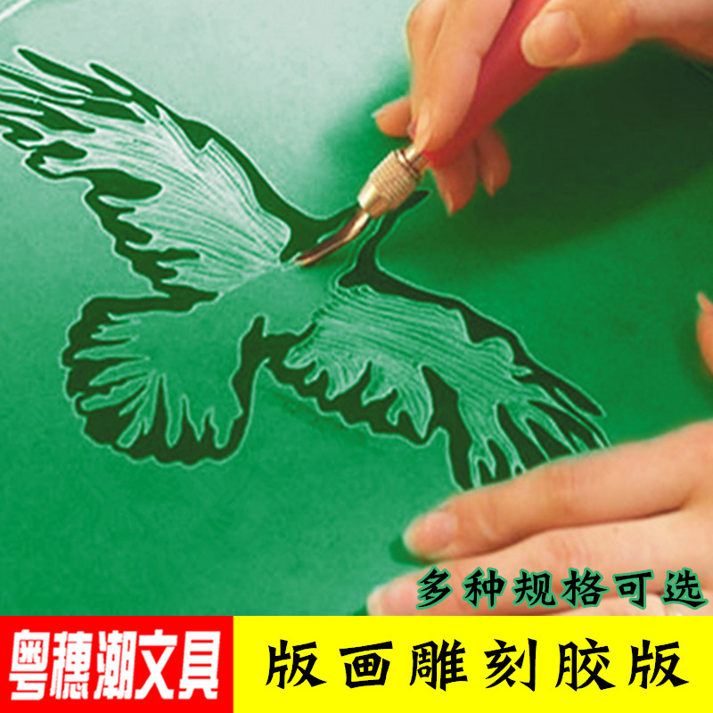 雕刻画板图片大全,木版画图片,木板雕刻画_大山谷图库
