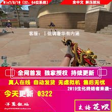 网游CF穿越火线单机版cs单机版竞技生化游戏下载pc新版2019