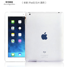 a1395爱拍 a1416软胶套 a1458 ipad2 4?;ぬ灼还桨逄卓?老款