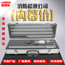 奥博斯消防烟枪感烟感温火灾电子加烟二合一测试探测检测仪试验器