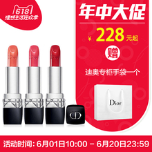 999 Dior 080豆沙色772 迪奥烈艳蓝金唇膏3.5g哑光滋润口红520