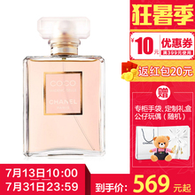 Chanel/香奈儿可可小姐香水/淡香水50ml100ml女士Coco小姐