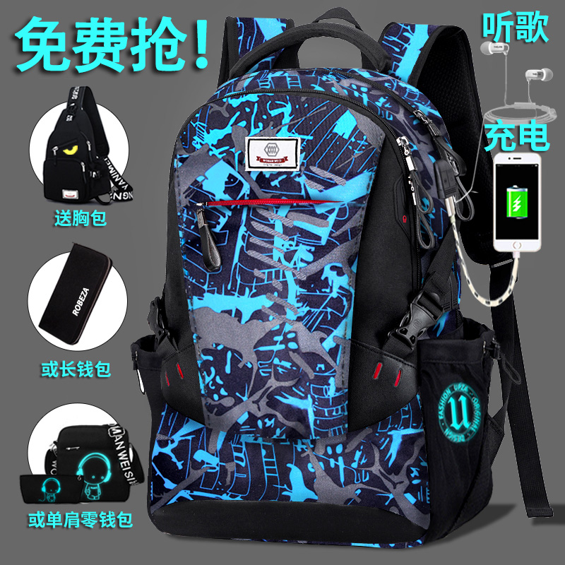 High school and junior high school students, college students, backpacks, men's fashion trends, large capacity backpacks, Korean version, new travel backpack
