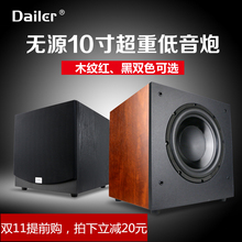 家用大功率10寸12寸有源无源木质重低音炮音箱低频扬声器家庭影院