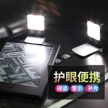 558LED灯迷你看书神器夜读灯便携书签灯折叠外置床头 kindle阅读灯USB充电夜间护眼神器电子平板夹纸书灯499