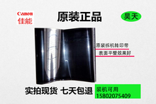 5235 6彩色复印机转印带 5255NPG 5240 5045 5051 佳能5035