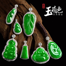 玉萌色18k金镶嵌豪华钻石精品高货定制镶嵌 客户定制联系客服拍下