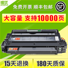 适用惠普HP16A硒鼓hp5200 5200n 5200L 5200LX Q7516A硒鼓佳能lbp-3500 3900 CRG-309易加粉A3打印机碳粉盒