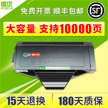 1665 1679粉盒kx 1678 1667 MB1663CN FAD419CN硒鼓KX 1666 唯优适用松下KX mb1508cn打印一体机墨盒