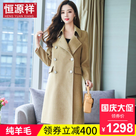 恒源祥秋冬新款毛呢大衣纯羊毛双排扣加厚呢子外奥韩版宽松女外套商品大图