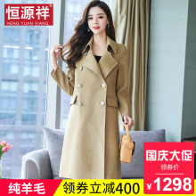 恒源祥秋冬新款毛呢大衣纯羊毛双排扣加厚呢子外奥韩版宽松女外套图片