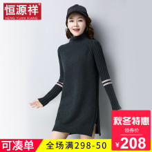 恒源祥中长款女士毛衣2018秋冬新款韩版宽松套头打底针织衫连衣裙图片