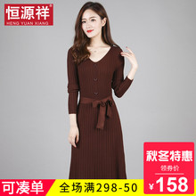 恒源祥秋冬新款女士毛衣中长款V领束带过膝针织衫打底外穿毛衣裙图片