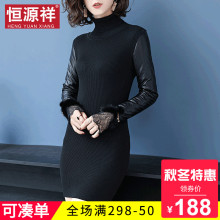 恒源祥秋冬新款女士连衣裙中长款拼接黑色打底修身皮革袖套头毛衣图片