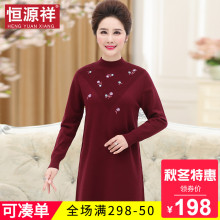 恒源祥中老年女装秋冬新款中长款针织连衣裙绣花半高领套头妈妈装图片