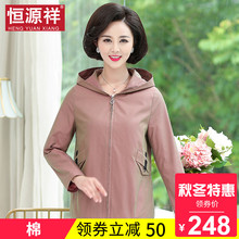 恒源祥妈妈装短款风衣连帽休闲宽松中老年40-50岁秋冬新款女上衣图片