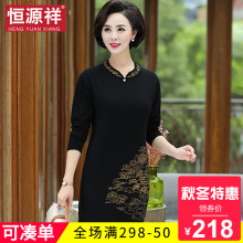 恒源祥中长款V领秋冬新款妈妈装气质中年40岁女人针织打底连衣裙图片