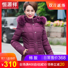 恒源祥中长款妈妈装洋气女装棉袄加厚冬季连帽貉子毛领中老年棉服图片