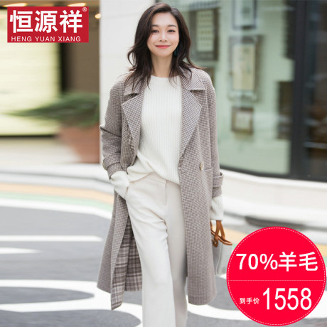 恒源祥中长无羊绒千鸟格子双面呢流行羊毛大衣秋冬韩版毛呢外套女商品大图
