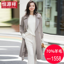 恒源祥中长无羊绒千鸟格子双面呢流行羊毛大衣秋冬韩版毛呢外套女图片