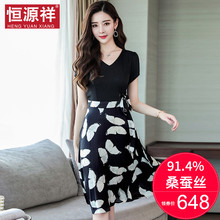 恒源祥妈妈装新款女夏真丝拼接假两件连衣裙高腰遮肚子桑蚕丝裙子图片