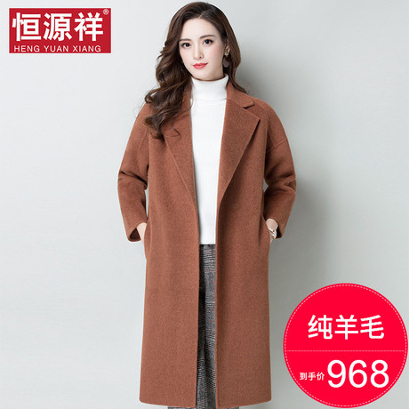 恒源祥宽松大码双面尼大衣无羊绒外套女装妮子羊毛中长款2018冬款商品大图