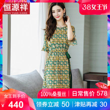 恒源祥妈妈装裙子新款女夏季真丝港风复古连衣裙桑蚕丝收腰中长裙图片