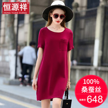 恒源祥女夏装2019新款真丝连衣裙妈妈装纯桑蚕丝宽松收腰显瘦裙子图片