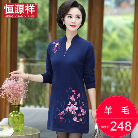 恒源祥中长款秋冬新款妈妈装半开领旗袍裙中年妇女气质打底毛衣裙商品大图