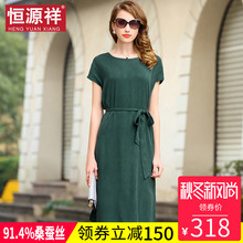 恒源祥妈妈装新款桑蚕丝女连衣裙中长款系带收腰港风复古真丝裙子图片