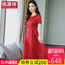 恒源祥妈妈女装真丝裙子30-40岁韩版桑蚕丝连衣裙气质收腰中长裙图片