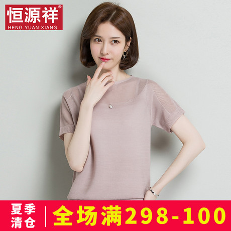 恒源祥夏季2018新款短袖t恤女韩版冰丝短款上衣时尚镂空宽松t恤薄商品大图