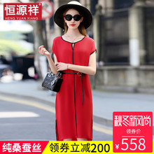 恒源祥妈妈装真丝连衣裙35-40岁女人纯桑蚕丝收腰遮肚子中长裙子图片