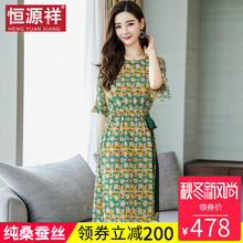 恒源祥妈妈装裙子新款女夏季真丝港风复古连衣裙桑蚕丝收腰中长裙图片