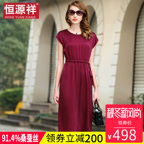 恒源祥妈妈装女夏季真丝连衣裙40岁女人中长裙气质收腰桑蚕丝裙子商品大图