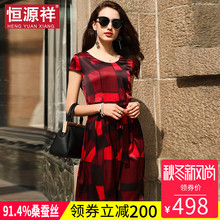 恒源祥桑蚕丝妈妈女夏格子连衣裙中长款印花高贵真丝收腰显瘦裙子图片