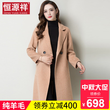 恒源祥秋冬新品中长款女士外套双面呢纯羊毛矮个子修身流行女大衣商品大图