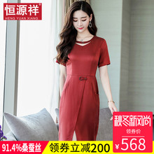 恒源祥妈妈装连衣裙女夏新款真丝韩版修身桑蚕丝气质减龄收腰裙子图片