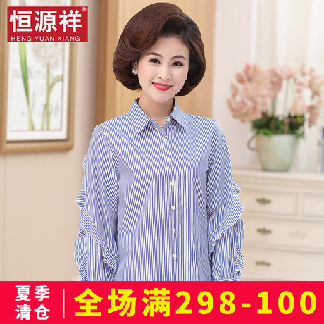 恒源祥中年女衬衫长袖40-50岁妈妈2018秋季翻领条纹纯棉衬衣女装商品大图
