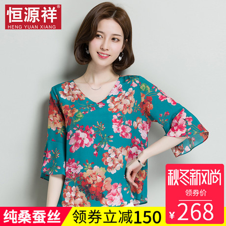 恒源祥女装夏2018新款真丝t恤女东北印花桑蚕丝V领九分袖宽松上衣商品大图