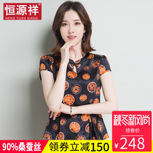恒源祥女装夏季新款真丝女衫中国风桑蚕丝短袖印花t恤短款薄上衣图片
