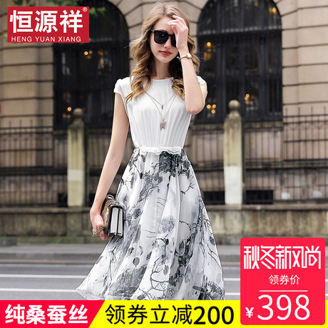 恒源祥真丝妈妈连衣裙女夏收腰气质100%桑蚕丝假两件中年印花裙子商品大图