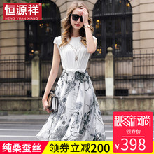 恒源祥真丝妈妈连衣裙女夏收腰气质100%桑蚕丝假两件中年印花裙子图片
