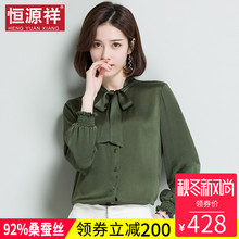 恒源祥真丝飘带衬衫女夏季新款纯色宽松桑蚕丝蝴蝶结薄衬衣OL女装图片
