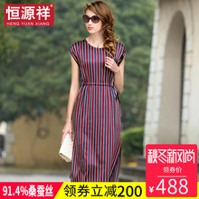 恒源祥中年真丝裙子2018新款女夏中长款收腰显瘦桑蚕丝宽松连衣裙图片